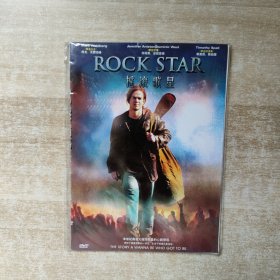 DVD: 摇滚歌星 1张光盘简装
