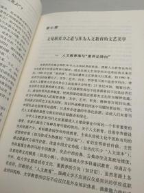文化如风：中国文化软实力发展战略论纲