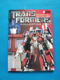 TRANS FORMERS COLLECTION 2007