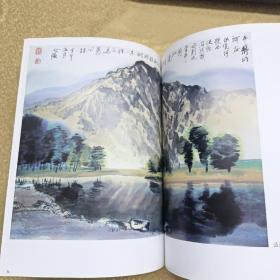 水墨丹青绘京西：彭世强门头沟作品集