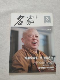 名家古琴家《天上大风》作者行者新中式生活美学古琴老师姜美专访