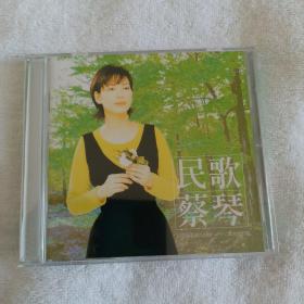 蔡琴民歌CD片