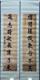 张岳崧
