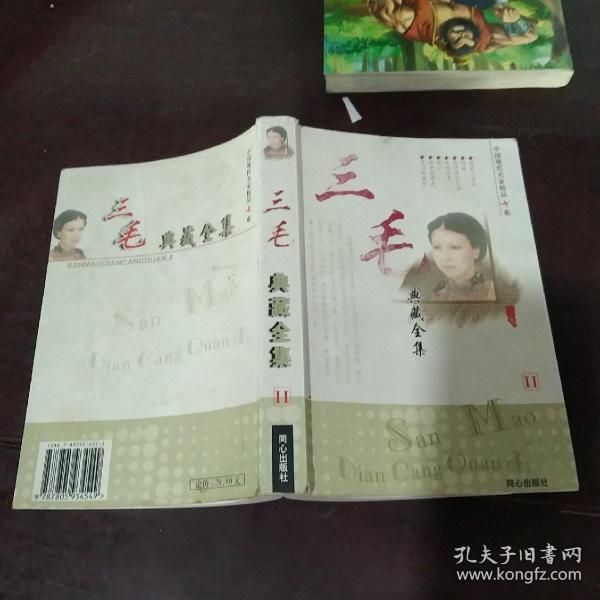 鲁迅作品选：小说·散文集 论文·杂文集