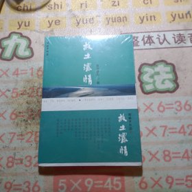 童年的幸福 未拆封