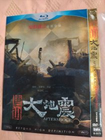 DVD9 唐山大地震