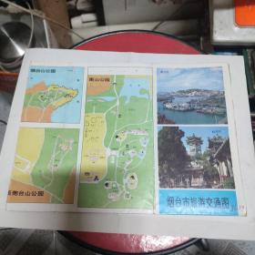 烟台市旅游交通图