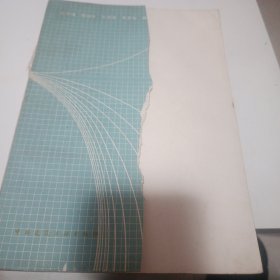 玻璃窑池热工计算及设计