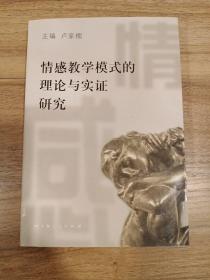 心理健康教育. 八年级