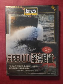 游戏光盘PC版 深海猎鲨 (内少使用手册)