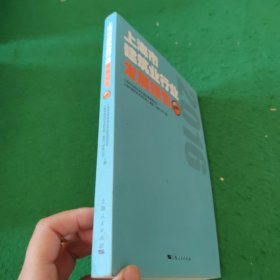 上海市建筑业行业发展报告2016年