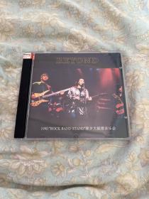 Beyond 乐队1990除夕大摇摆音乐会cd，属于歌迷制作纪念碟，喜欢的直接拍，很不错