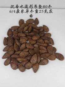 沉香木心形吊坠，有淡淡的香味，可宁心静气醒脑提神。100元一个