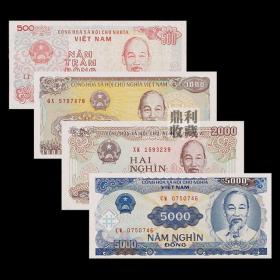 全新真币越南盾全套亚洲大面额各国外币钱币纸钞真钱塑料钞收藏四张一套
