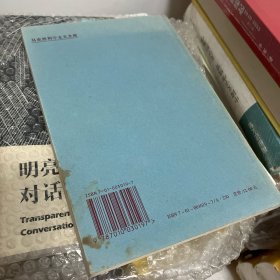 1844年经济学哲学手稿