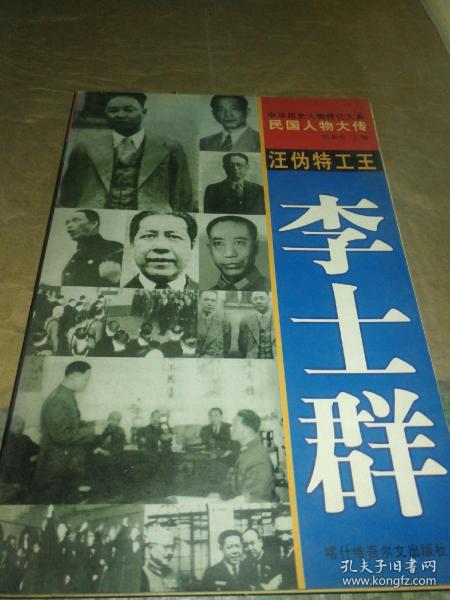 五毒将军张宗昌