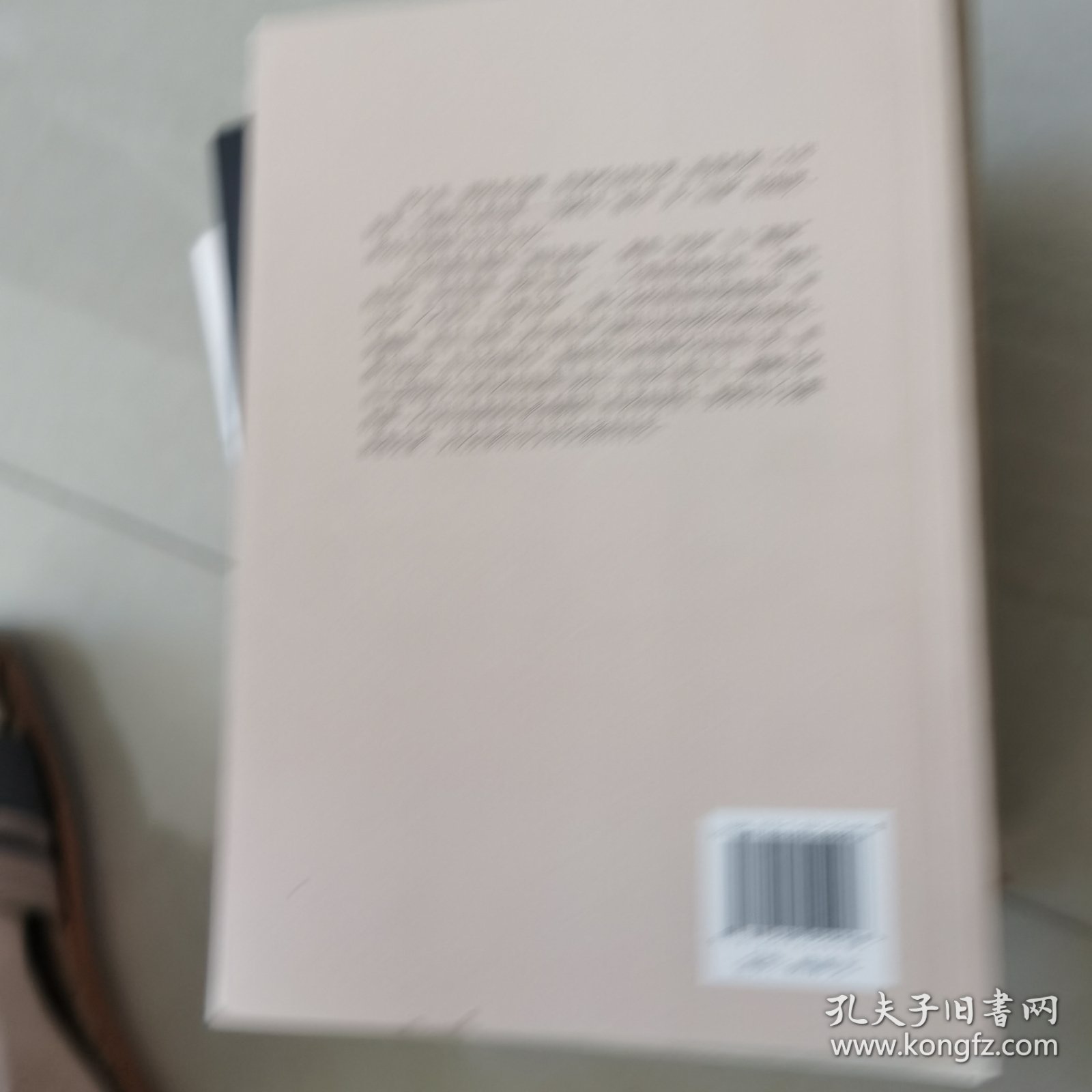 “新文化”的崛起与流播