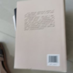 “新文化”的崛起与流播