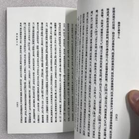 全新塑封 论语正义 （全二冊） 十三经清人注疏 论语正义 上下 全2册 繁体竖排 刘宝楠经学代表作 清代论语新疏代表作 发货为全新塑封