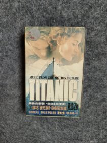 磁带 TITANIC 鐡逹尼号 电影原声带【泰坦尼克号】