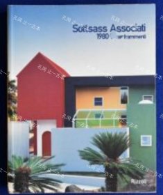 价可议 Sottsass Associati 1980 1999 frammenti nmwxhwxh