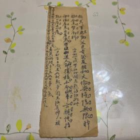 清代诗人梦醒题诗