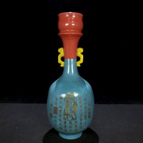 五代后周柴窑“显德元年”制宋刻徽宗瘦金体三色瓶 尺寸高35.7CM直径14CM