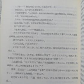 梁晓声自选集（梁晓声亲自编选！王蒙封面题字并作序推荐！全面展现梁晓声四十余年创作成就的权威读本） 保证正版！582页，16开大本