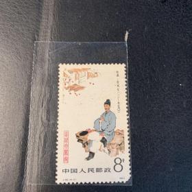 1983 J92(4-2) 邮票（缺角）
