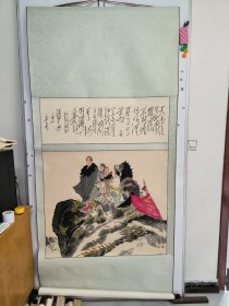 【赵泉沐；人物画作品一幅98x81；书法92x32】原装原裱立轴！保真 特价出售！ 赵泉沐，男，中科院半导体研究所书画摄影协会秘书长、九三学社北京市书画研究会会员、九三学社中科院第十三支社宣委，中科院文联理事、美协副秘书长。赵泉沐热爱生活、多才多艺，在书画、摄影、京剧、舞蹈等各项活动中都举得了一定成绩。曾获得1999年第二届世界华人艺术大奖。