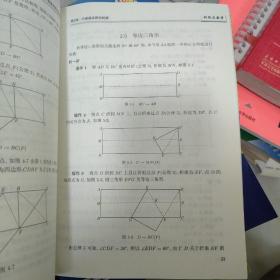 折纸与数学