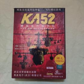 游戏光盘：KA52鳄鱼直升机中队（一光盘+手册+破关介绍指导）