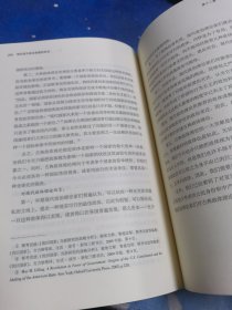 现代西方政治思想的形成