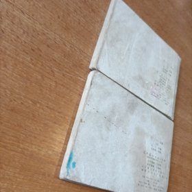 C-3之谜 上下册