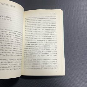 给青年的十二封信/教育部新编语文教材推荐阅读书系