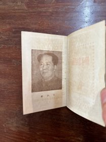 《三八节纪念手册》（精装，华东民主妇女联合会编印，12X8CM，1950年）