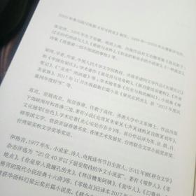 单读17：人的困境