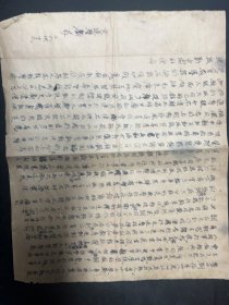 1949年北京交通警察，自我介绍