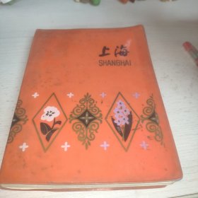 上海笔记本