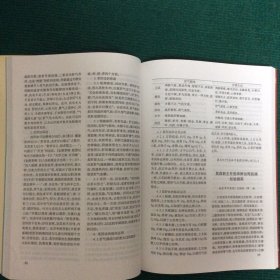 南京市名老中医药专家学术经验继承工作资料汇编(1991-2001)