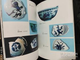 明代民窑青花瓷画   梁剑铭 著 出版社广陵书社 出版时间2004-08 版次1 ISBN9787806940747    上书时间: 2022-04-27