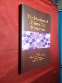 The Frontiers ofPlasma Cell
Neoplasms(作者于吉峰签赠本)