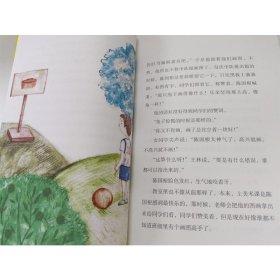 大作家的语文课：鸦鸦