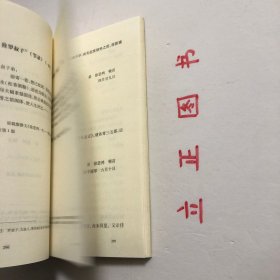 【正版现货，库存未阅】徐悲鸿书信集，徐悲鸿先生是我国近代杰出的画家、美术教育家，本书出版对研究徐悲鸿先生的艺术成就、艺术观点和现代中国应倡导青年学子走什么道路及他忠心耿耿培养人才等方面提供极有价值的参考资料。收集这些书信和注释是一件既费时、费事而又复杂、艰巨的工作。徐先生一生所写信札，散存于国内外各收信人手中。徐悲鸿与张书旗、柳子谷三人被称为画坛的金陵三杰。曾留学法国学西画，归国后长期从事美术教育