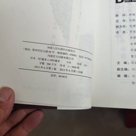 安阳老区革命遗迹选