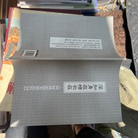 深知身在情长在: 经典玉谿生诗永恒珍藏版