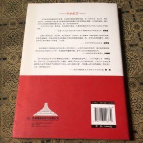 中小企业股权激励实操