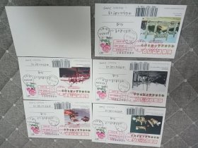 陕西西安钟楼邮局建国70周年邮资机戳首日实寄封，用塘沽解放50周年邮资明信片，全套