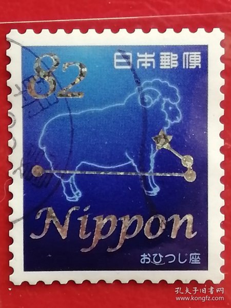 日本邮票 2016年 星座物语系列5-3 第3集 白羊座 4-2 信销 樱花目录C2249
