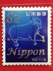 日本邮票 2016年 星座物语系列5-3 第3集 白羊座 4-2 信销 樱花目录C2249